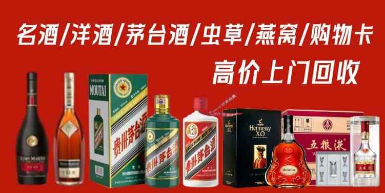 黔西南册亨县回收茅台酒