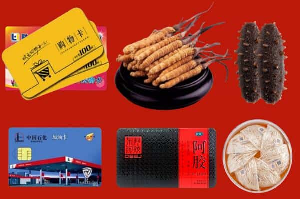 黔西南册亨县回收礼品