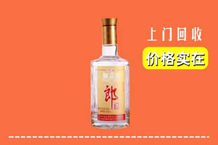 黔西南册亨县回收老郎酒