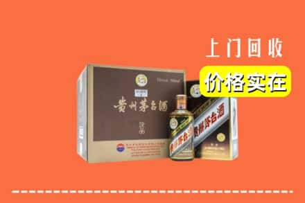 黔西南册亨县回收彩釉茅台酒