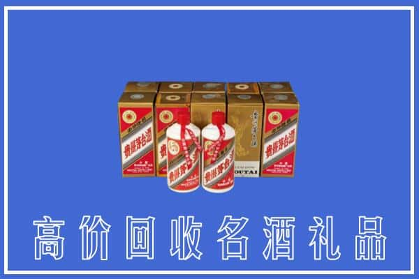 黔西南册亨县回收茅台酒